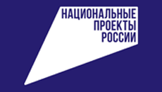 Нац проекты.
